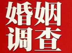 「万州区私家调查」公司教你如何维护好感情